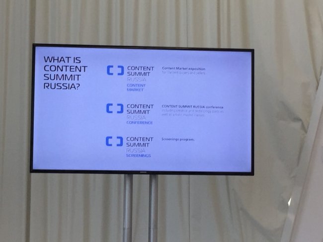 MIPCOM 2017: Выставка Content Summit Russia предоставит новые возможности для российской ТВ-индустрии