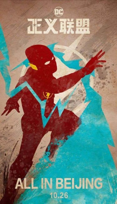 Силуэты героев