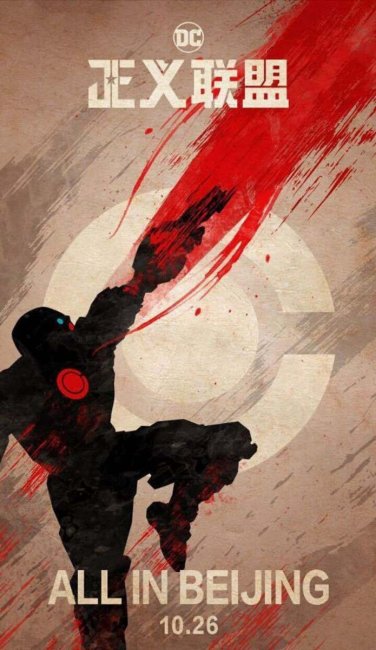 Силуэты героев