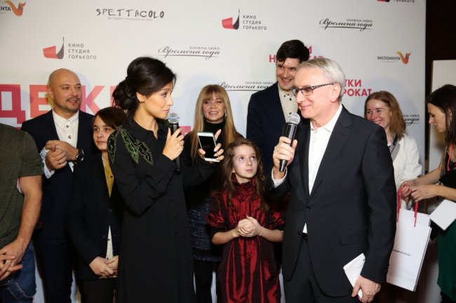 Премьера фильма «Детки напрокат»