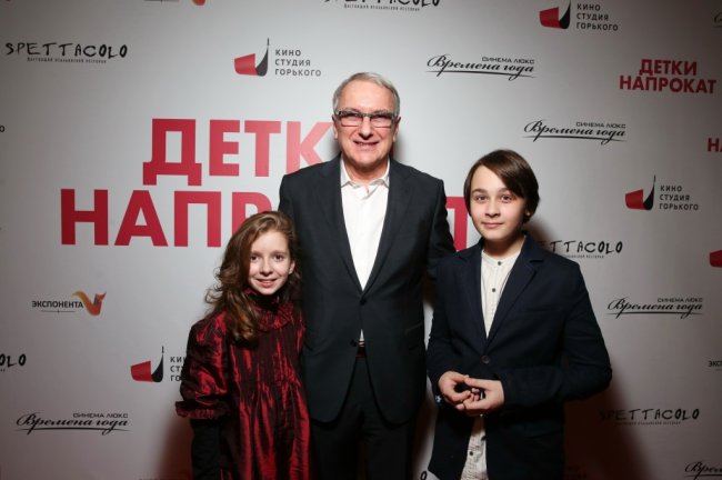 Премьера фильма «Детки напрокат»