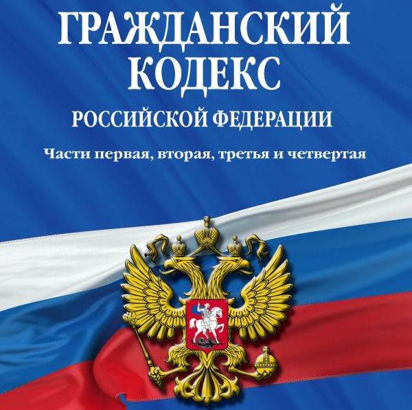 Управление авторскими правами станет прозрачным. Изменения в законодательстве