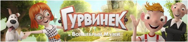 «КиноАтис» представит новые проекты на World Content Market