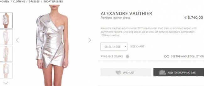 Вера Брежнева продемонстрировала смелый образ за 3700 евро