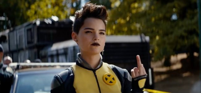 Другой уровень