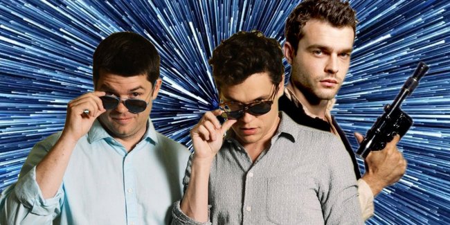 Горький разрыв