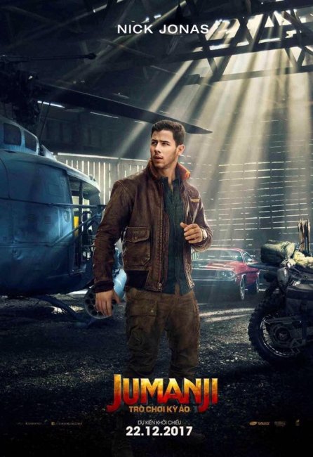 Из джунглей