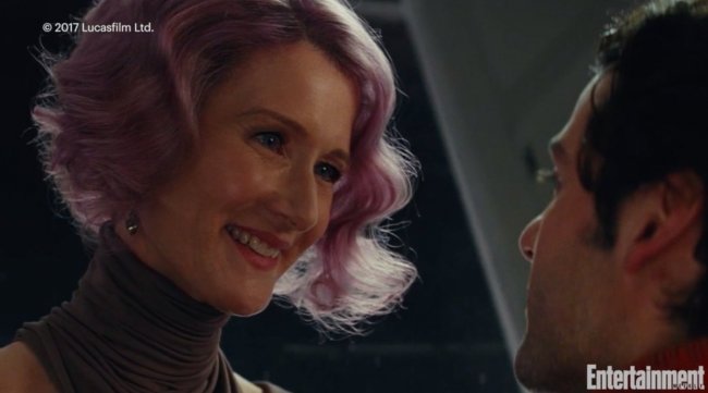 Искушение Рей