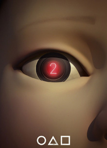 Ли Джон-джэ назвал время начала съемок второго сезона сериала "Игра в кальмара" - «Новости кино»