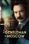 «Джентльмен в Москве»: А из нашего окна площадь Красная видна - «Рецензии»