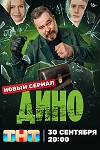 Алексей Розин: «Я научился более отстраненно смотреть на себя на экране» - «Интервью»