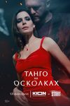 «Я много от чего отказываюсь»: Юлия Снигирь о материнстве и воспитании ребёнка - «Рецензии»
