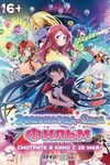 Главные новости аниме за неделю: «Зомбиленд-Сага» в России и сбор денег для Бога манги - «Новости кино»
